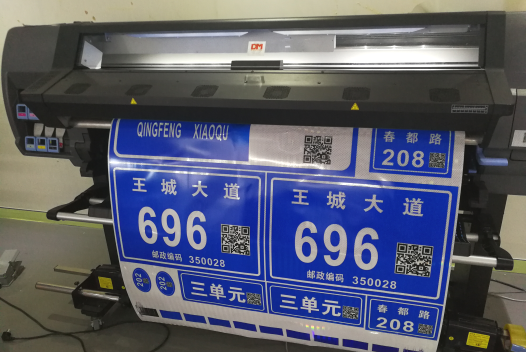 交通标志新科技！pp电子光学数码打印技术相识一下