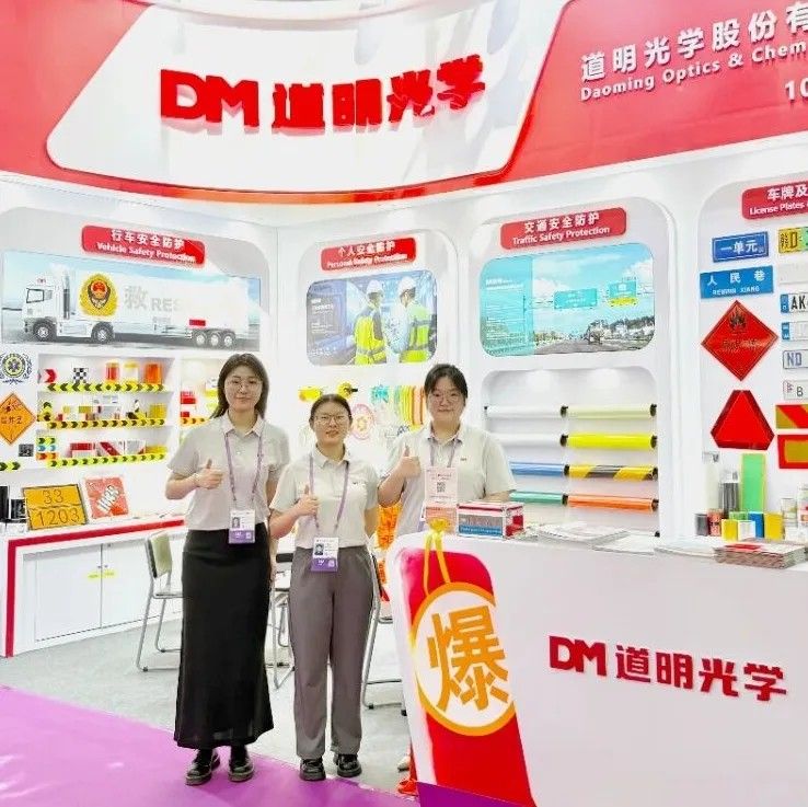 广交世界 pp电子闪灼丨硬核实力圈粉全球 中国智造再绽国际舞台
