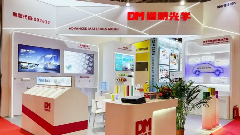 以光为媒 以新为翼丨pp电子光学闪灼丽江新资料展 解锁产业未来密码