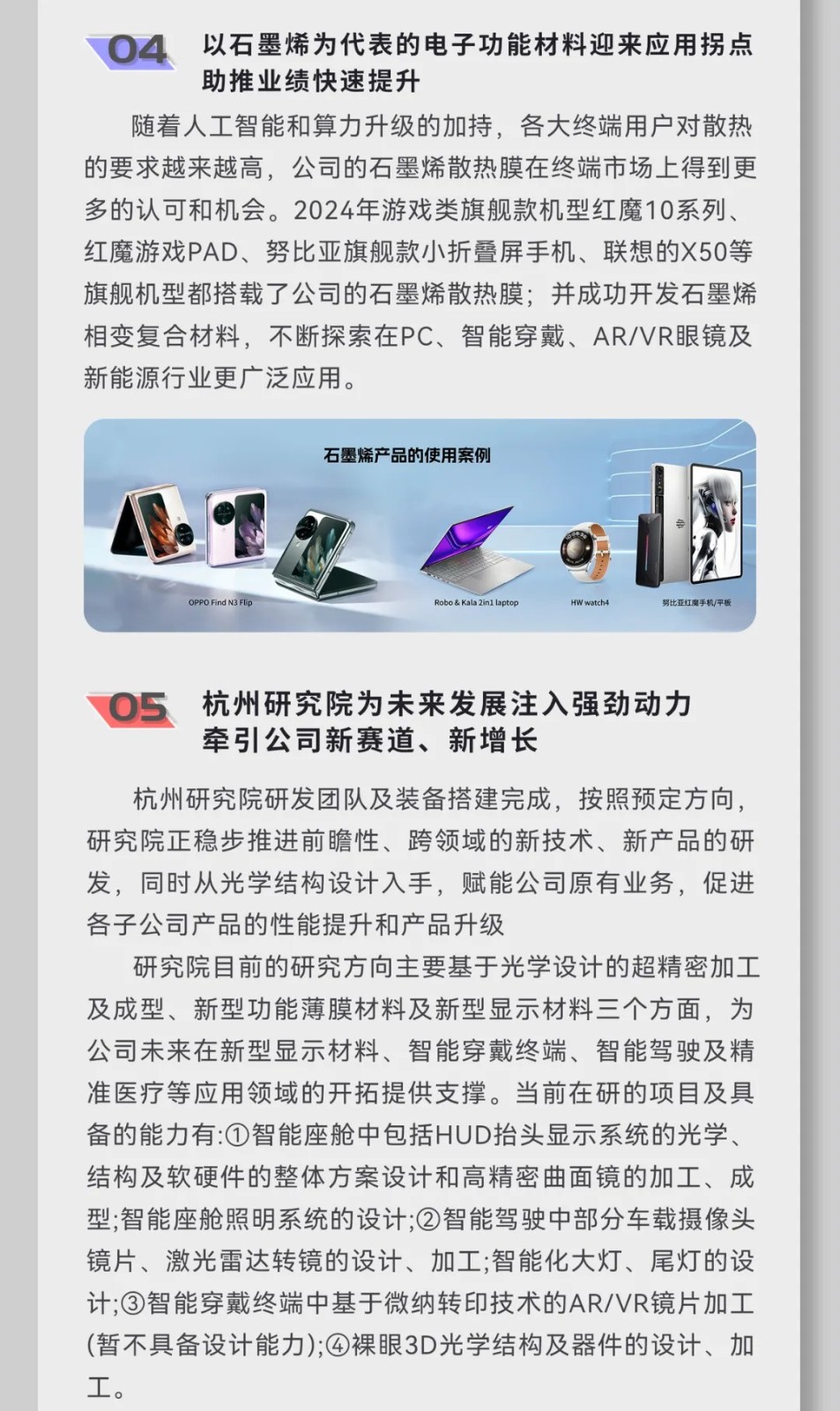 PP电子·仿照器(试玩游戏)官方网站