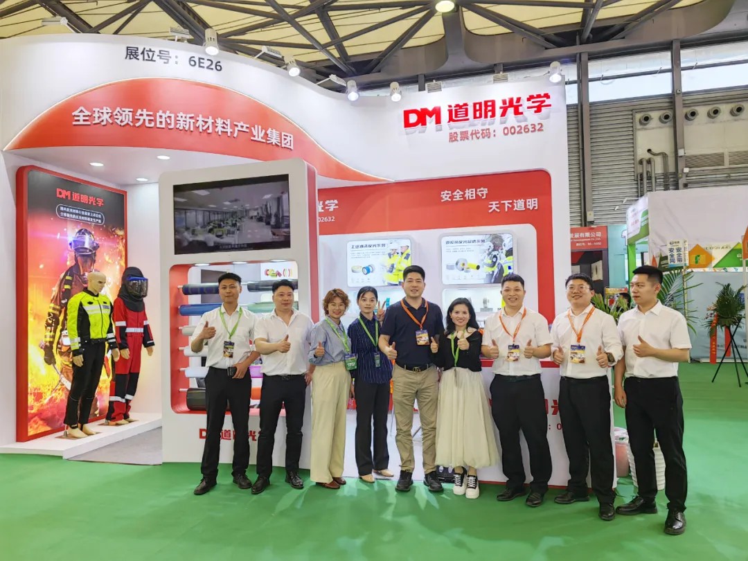 pp电子光学上海劳保展7