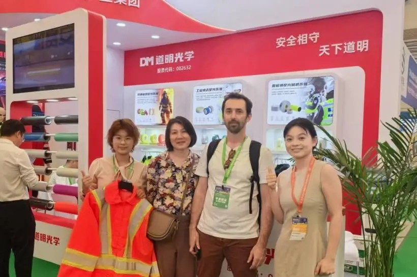 pp电子光学上海劳保展1