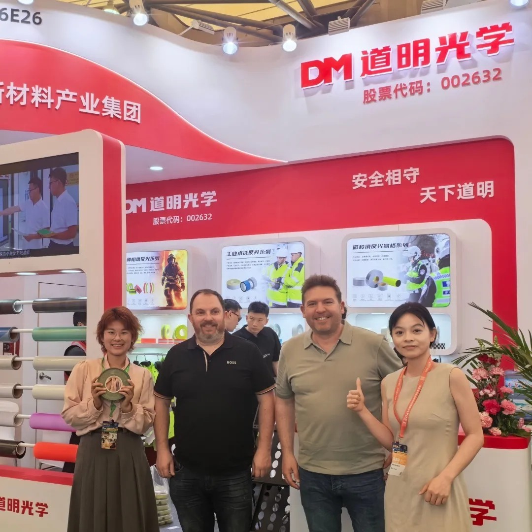 pp电子光学上海劳保展4