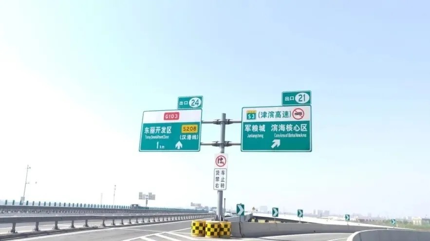 pp电子微棱镜反光膜19
