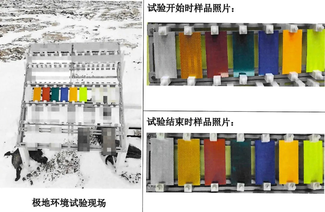pp电子五类反光膜1