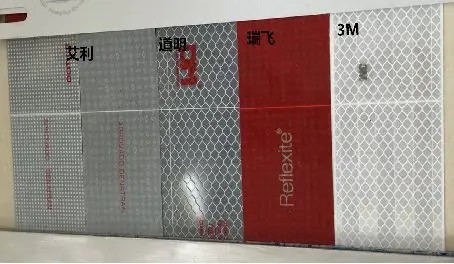 pp电子车身贴3