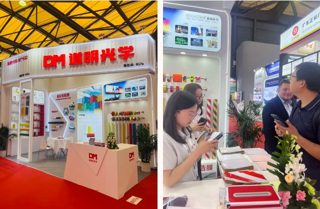 pp电子光学在上海告白展4