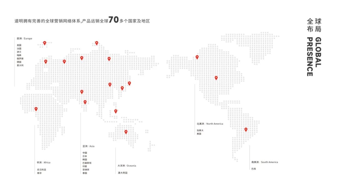640?wx_fmt=png#imgIndex=10 pp电子光学广交会3
